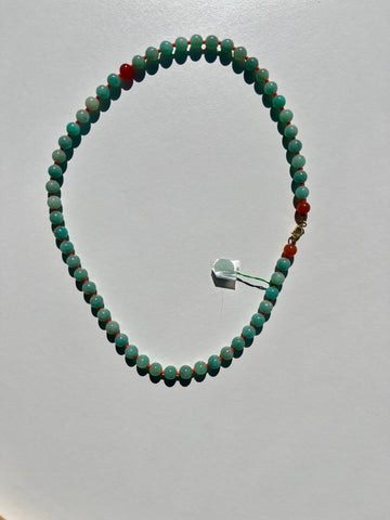 Chain 20